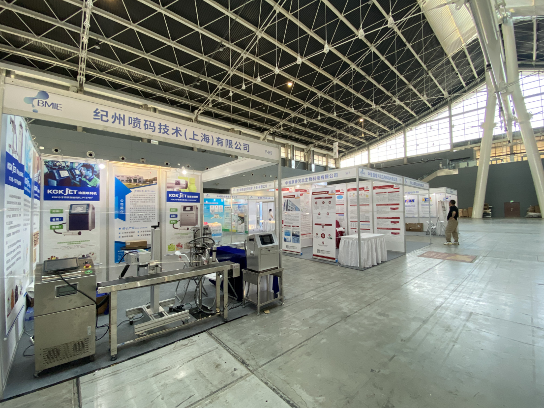 展会现场