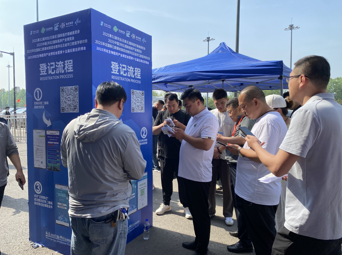 展会现场