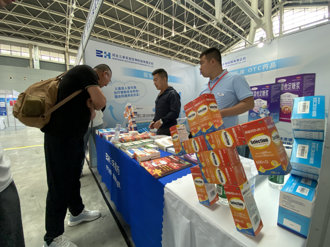 展会现场