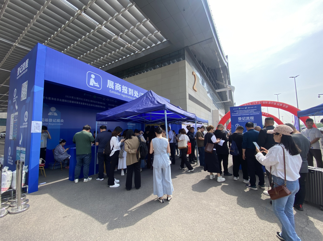 展会现场