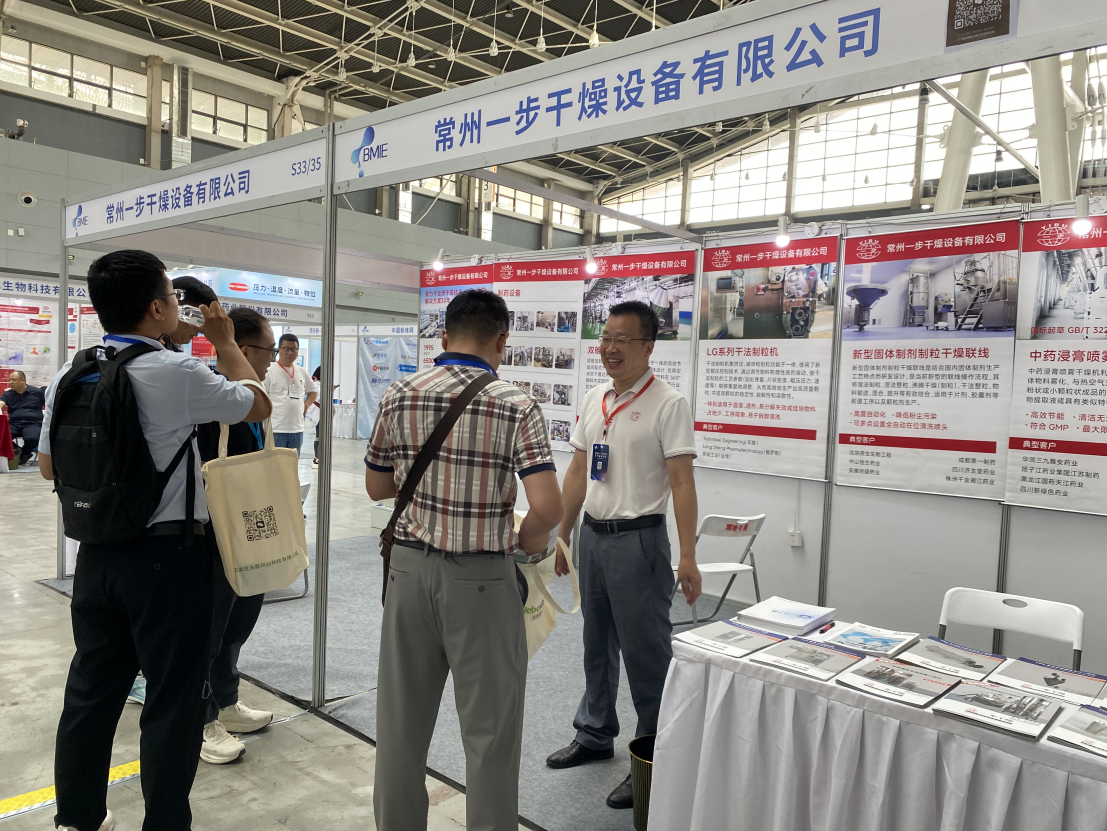 展会现场