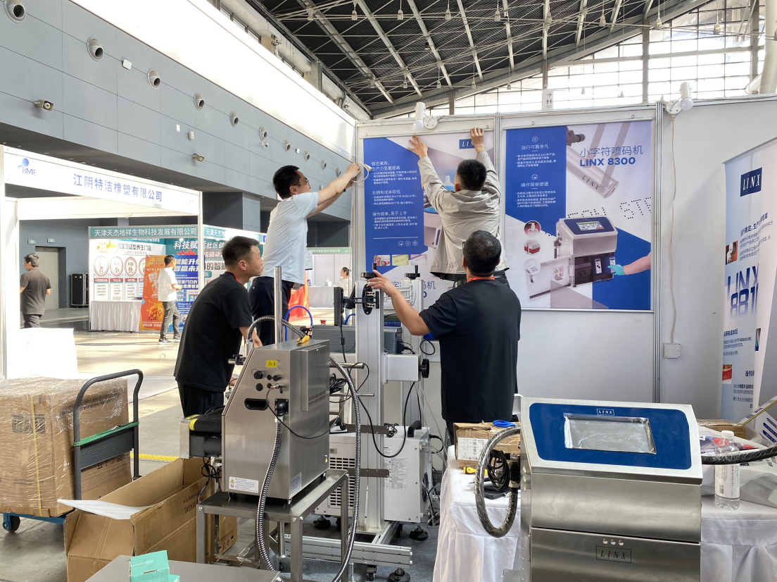 展会现场